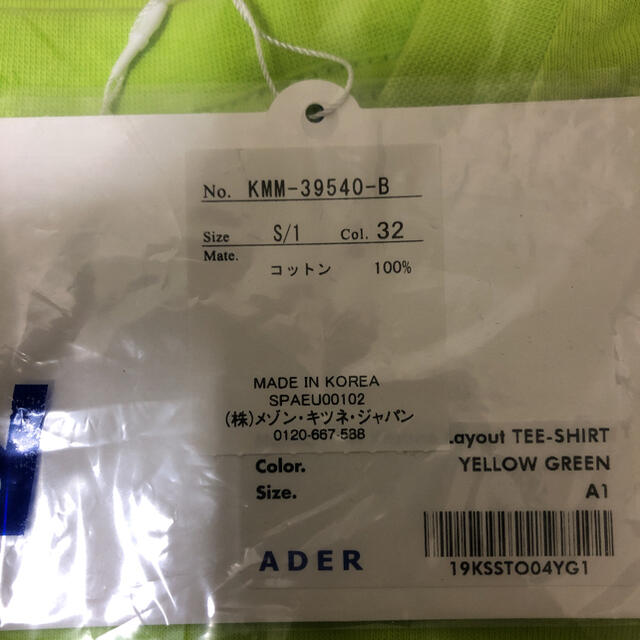 KITSUNExADERERROR t-shirt 半袖Tシャツ