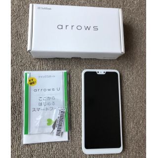 フジツウ(富士通)の【新品未使用/SIMフリー】ARROWS U(スマートフォン本体)