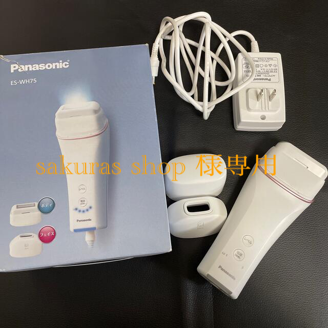 Panasonic(パナソニック)のsakuras 様専用　　ES-WH75 スマホ/家電/カメラの美容/健康(ボディケア/エステ)の商品写真