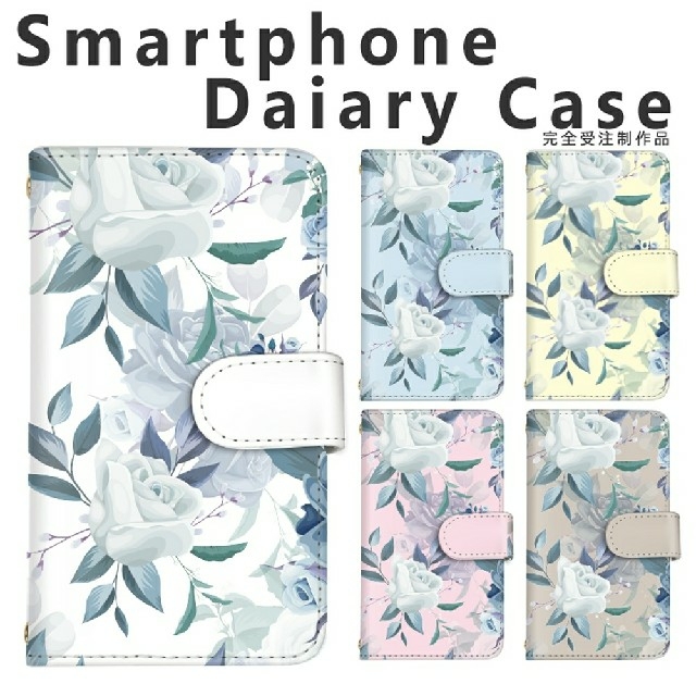 受注制作 上品 薔薇 白 青 おしゃれ 花柄 バラ スマホケース 手帳型 ケースの通販 By M S Shop ラクマ 受注制作 上品 薔薇 白 青 おしゃれ 花柄 バラ スマホケース 手帳型 ケースの通販 By M S Shop ラクマ