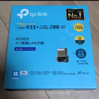 TP-Link Archer T2U Nano AC600 無線LAN子機(PC周辺機器)