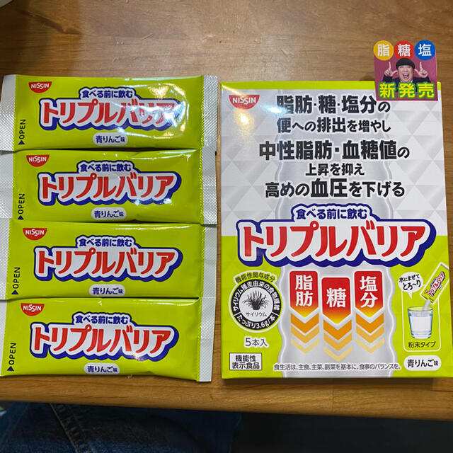 日清食品(ニッシンショクヒン)のトリプルバリア コスメ/美容のダイエット(ダイエット食品)の商品写真