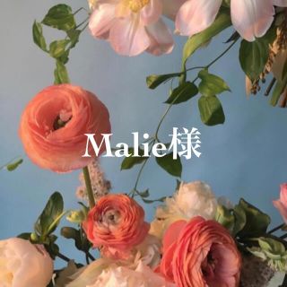 Malie様(カーディガン)