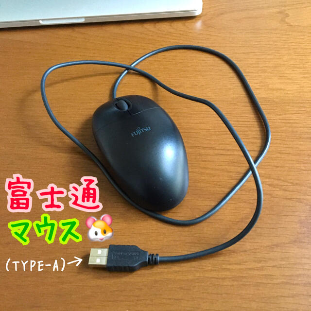 富士通(フジツウ)の【富士通  FUJITSU】光学式（赤LED）有線 マウス スマホ/家電/カメラのPC/タブレット(PC周辺機器)の商品写真