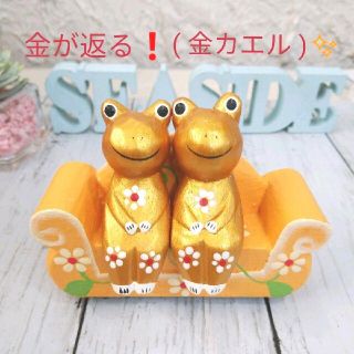 カエルの通販 オレンジ 橙色系 500点以上 カエルを買うならラクマ カエルの通販 オレンジ 橙色系 500点以上 カエルを買うならラクマ