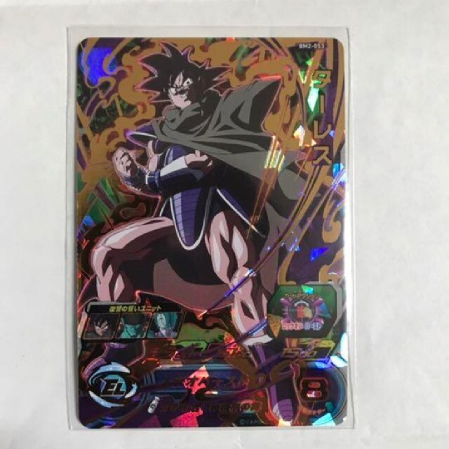 ドラゴンボールヒーローズ オリパ ターレスの通販 By 田中 ラクマ ドラゴンボールヒーローズ オリパ ターレスの通販 By 田中 ラクマ