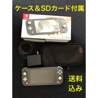 スイッチライト　グレー(携帯用ゲーム機本体)