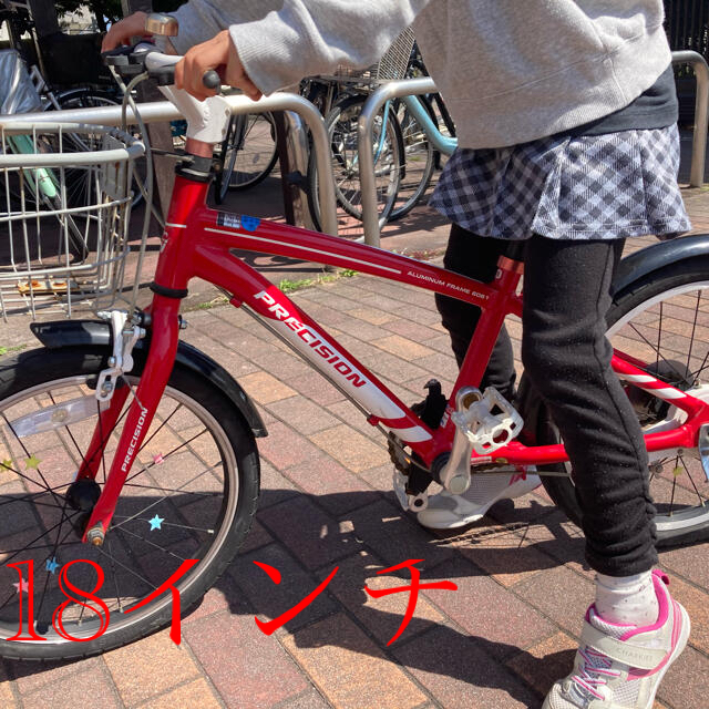 【子供用自転車】18インチ キッズ/ベビー/マタニティの外出/移動用品(自転車)の商品写真