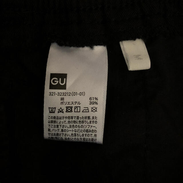 GU(ジーユー)のGU Chef pants (シェフパンツ) メンズのパンツ(ワークパンツ/カーゴパンツ)の商品写真