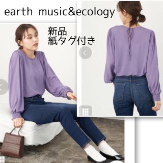 アースミュージックアンドエコロジー(earth music & ecology)の楊柳シフォン トップス(シャツ/ブラウス(長袖/七分))