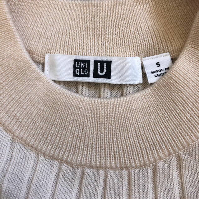 UNIQLO(ユニクロ)の(お値段交渉受付ます)UNIQLO Uライトベージュ梳毛リブニットSサイズ レディースのトップス(ニット/セーター)の商品写真