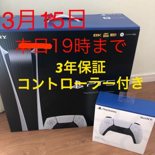 ソニー(SONY)のSONY PS5 デジタルエディション　3年保証　コントローラー付き(家庭用ゲーム機本体)