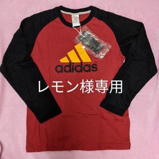 アディダス(adidas)のロンT２枚(Tシャツ/カットソー)