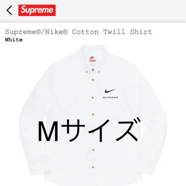 メンズSupreme®/Nike® Cotton Twill Shirt