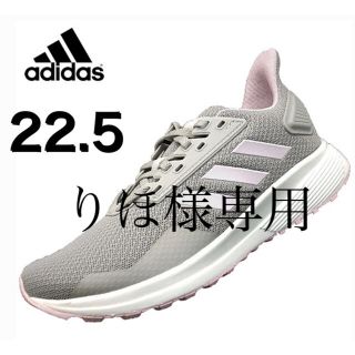 アディダス(adidas)の【新品・未使用】adidas ランニングシューズ スニーカー G27629(スニーカー)