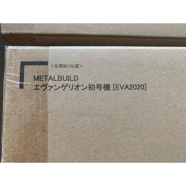 エンタメ/ホビーMETAL BUILD エヴァンゲリオン ［EVA2020］初号機 2号機 4個