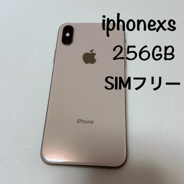 Apple(アップル)のiphonexs 256GB スマホ/家電/カメラのスマートフォン/携帯電話(スマートフォン本体)の商品写真