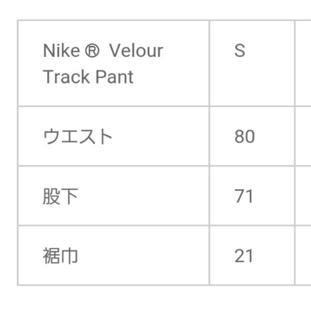 NEW国産 Supreme - Sサイズ Supreme Nike Velour Track pantの通販 by とんねるず shop｜シュプリームならラクマ 特価セール