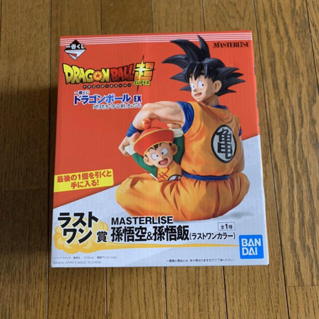 一番くじ ドラゴンボール 孫悟空&孫悟飯 ラストワンカラー フィギュア