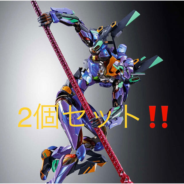 フィギュアMETAL BUILD エヴァンゲリオン 初号機 ［EVA2020］2個セット