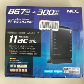 エヌイーシー(NEC)の送料込　NEC WIFIホームルーター Atem PA WF1200HP (PC周辺機器)