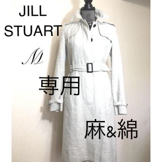 ジルスチュアート(JILLSTUART)の美品❣️ジルスチュアート　コットン&リネン　トレンチコート(スプリングコート)