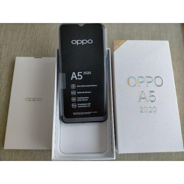 ♦３月値下げ中♦新品　OPPO A5 2020 ブルー