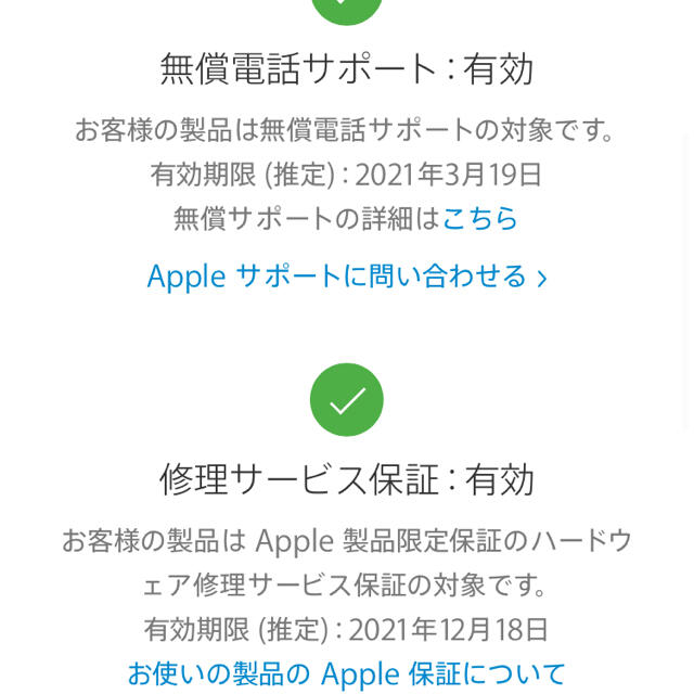 Apple Watch Series 6(GPSモデル)- 44mm