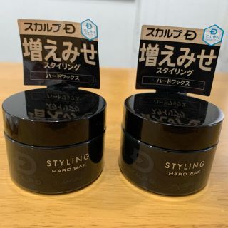 スカルプディー(スカルプD)の[新品未開封]メンズヘアワックス　スカルプD 「増えみせワックス」×２個(スカルプケア)