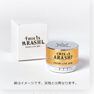 アラシ(嵐)のThis is 嵐 LIVE グッズ ミニスピーカー 新品未開封(アイドルグッズ)