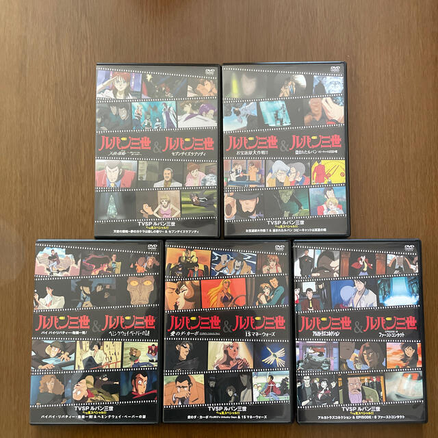 ルパン三世　DVD