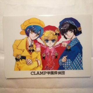 コウダンシャ(講談社)のCLAMP学園探偵団 下敷き(その他)