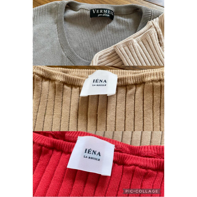 IENA(イエナ)のイエナリブカットソー3枚セット レディースのトップス(カットソー(長袖/七分))の商品写真