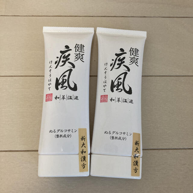 新品】健爽疾風 (けんそうはやて)和草温巡 2個セットの通販 by Ma's ...