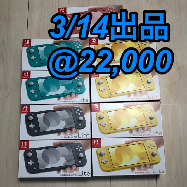 本物の - Switch Nintendo Nintendo ライト スイッチ 任天堂 9台セット