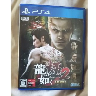 ＊suchan様専用＊ 龍が如く 極2 PS4(家庭用ゲームソフト)