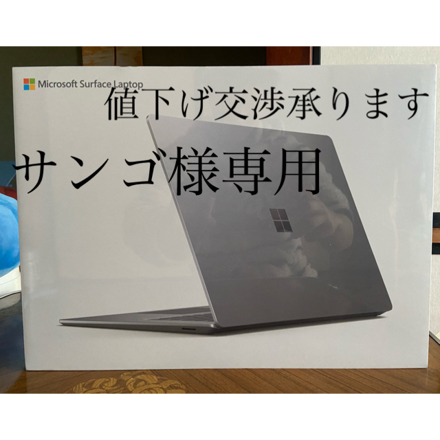 Microsoft Surface Laptop3 15インチ　Office8GBSSD