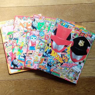 幼児雑誌4冊セット(絵本/児童書)