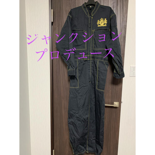 レア美品】JP ジャンクションプロデュースつなぎ ツナギ お買い得 www