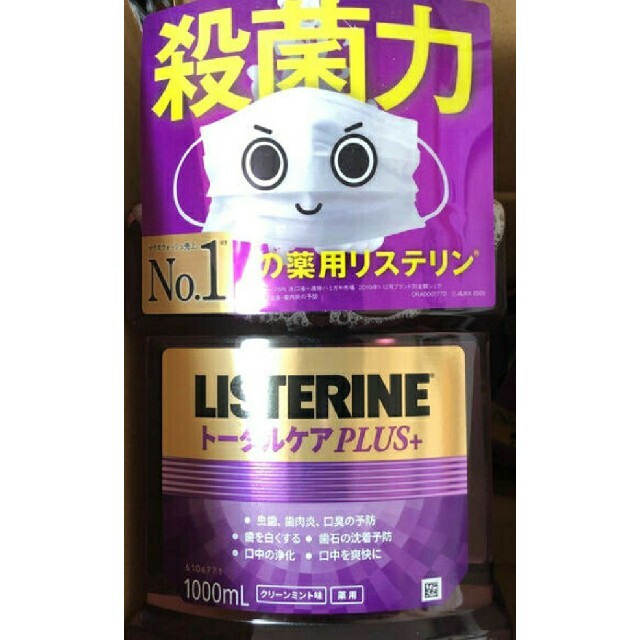 LISTERINE(リステリン)のリステリン トータルケア 1000ml 28個セット コスメ/美容のオーラルケア(マウスウォッシュ/スプレー)の商品写真