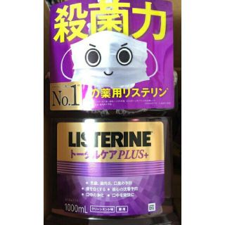 リステリン(LISTERINE)のリステリン トータルケア 1000ml 28個セット(マウスウォッシュ/スプレー)