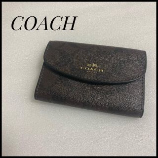 コーチ(COACH)のCOACH コーチ シグネチャー6連キーケース レディース/ウィメンズ(キーケース)