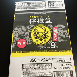 コカコーラ(コカ・コーラ)の匿名発送　コカコーラ　檸檬堂　鬼レモン24缶(リキュール/果実酒)