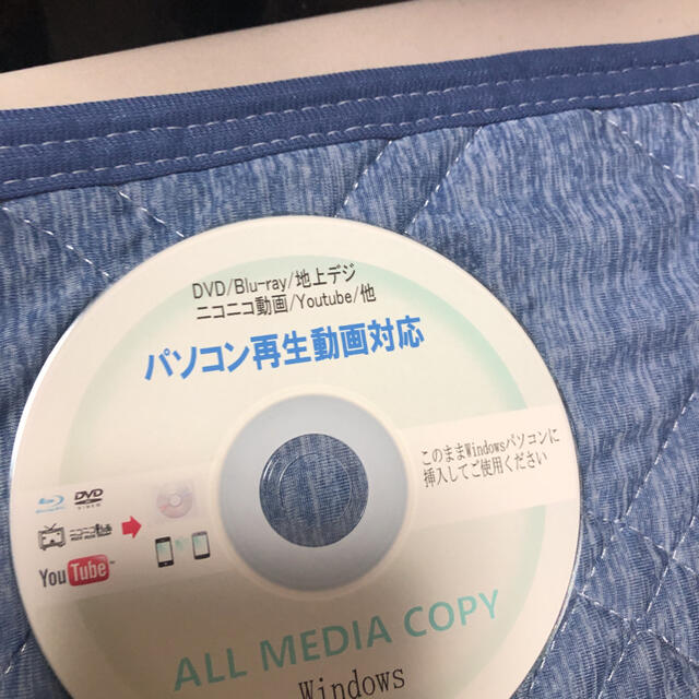 ALL mediacopyソフト 楽器のDTM/DAW(DAWソフトウェア)の商品写真