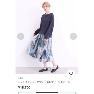 ザラ(ZARA)のnitca インクジェットプリント プリーツスカート(ひざ丈スカート)