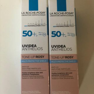 ラロッシュポゼ(LA ROCHE-POSAY)のラロッシュポゼ　UVイデア　XLプロテクショントーンアップ　ローズ　2個セット(化粧下地)