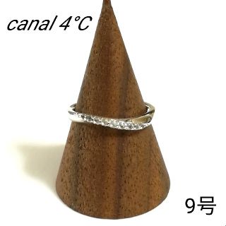 カナルヨンドシー(canal４℃)のひな様専用です♪カナル4°Cシルバーリング 9号(美品)(リング(指輪))