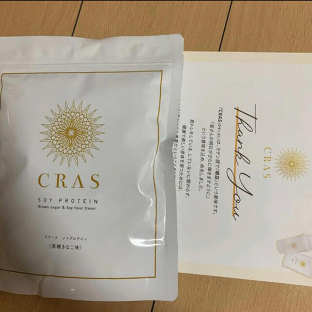 CRAS  ソイプロテイン 食品/飲料/酒の健康食品(プロテイン)の商品写真