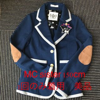 エムシーシスター(Mc Sister)の【美品】卒服　卒業式　女児　ジャケット　150 cm ☆MC SISTER☆(ジャケット/上着)