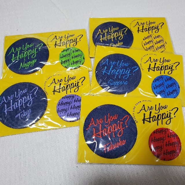 嵐(アラシ)の嵐 Are You Happy? 会場限定 5個セット 缶バッジ 新品未開封 エンタメ/ホビーのタレントグッズ(アイドルグッズ)の商品写真